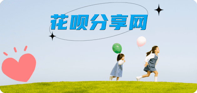 韶关信用卡商家平台☀️诚信信用卡24小时在线接单 - 三门峡信用卡